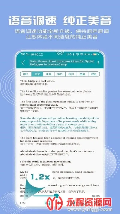 voa����Ӣ��2025����