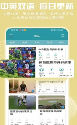 voa����Ӣ��2025����
