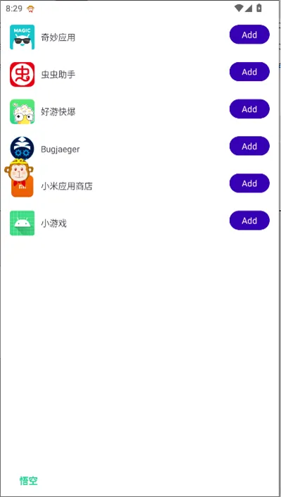 �����Ϸ��2025���ذ�װv1.2.9 �ֻ���