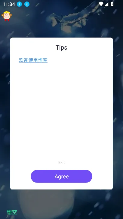 �����Ϸ��2025���ذ�װv1.2.9 �ֻ���
