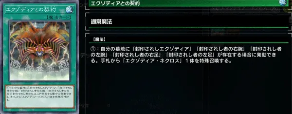 Master Duel2025����