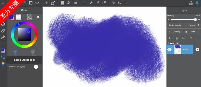 MediBang Paint2025����
