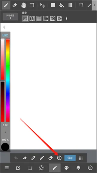 MediBang Paint2025����