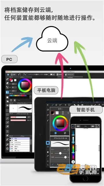 MediBang Paint2025����v28.3 �ֻ���