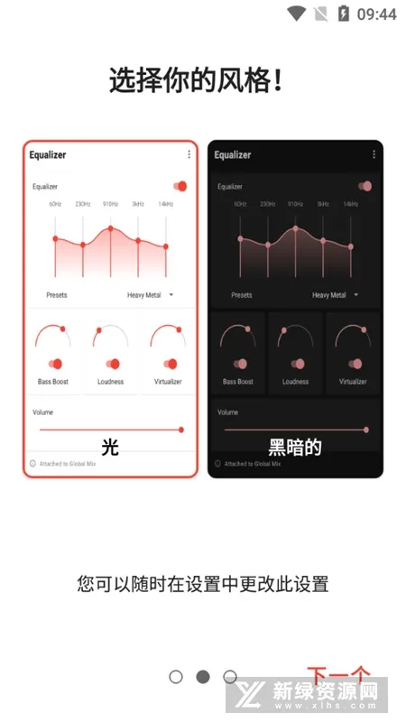 equalizer�����ֻ���