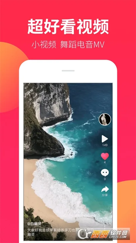 dj����(����DJ����)v1.9.6 �ٷ���