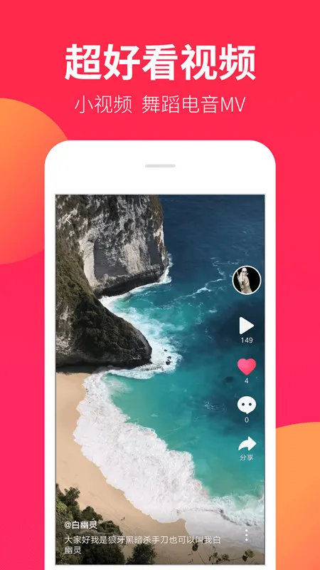 dj����(����DJ����)v1.9.6 �ٷ���