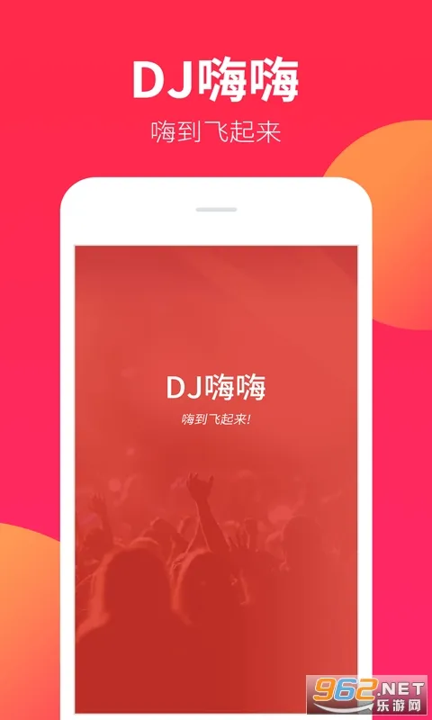 dj����(����DJ����)
