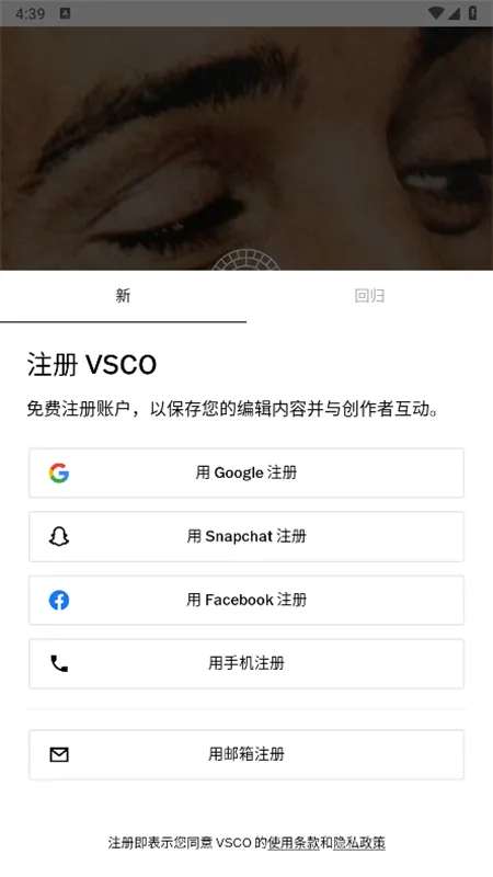 VSCO(��Ƭ�༭��)v423 �ֻ���