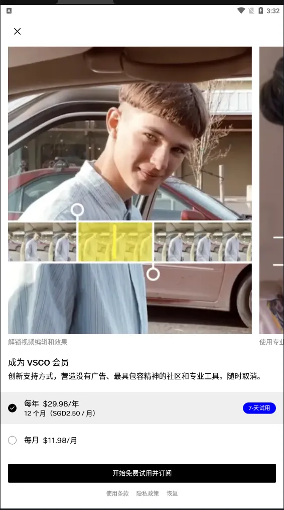 VSCO(��Ƭ�༭��)v423 �ֻ���
