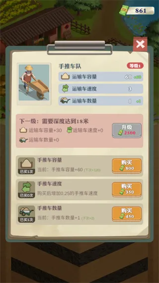 ���������¸�֮·(ģ���ڱ���Ӫ)v1.2.8 �ֻ���