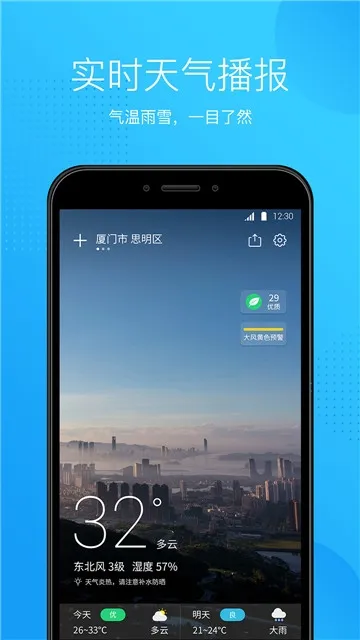 ����Ԥ��2026���°汾v9.0932.02 ��Ѱ�