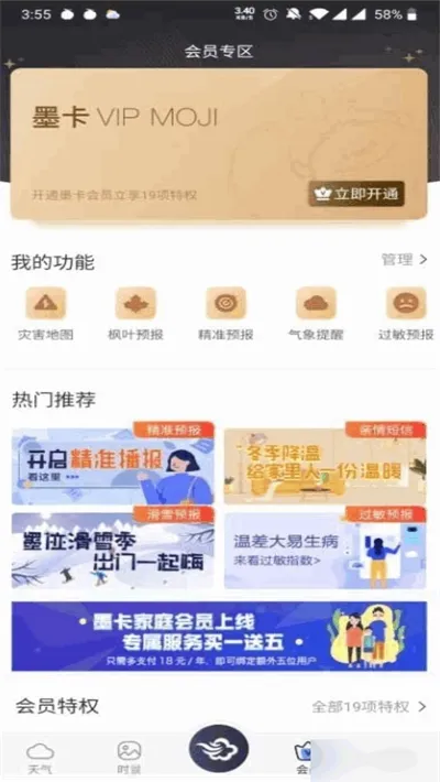 ����Ԥ��2025���°汾