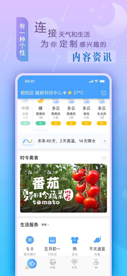 ����Ԥ��2026���°汾v9.0932.02 ��Ѱ�