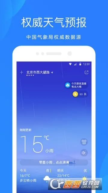 ����Ԥ��2026���°汾v9.0932.02 ��Ѱ�
