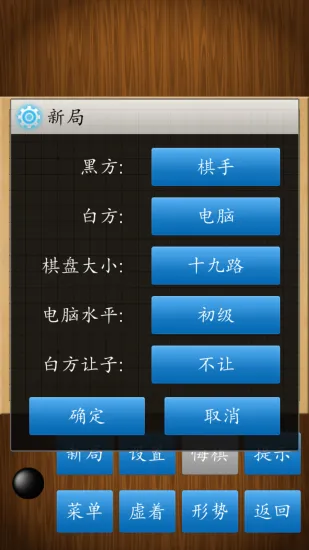 Χ��(Χ��ƽ̨)v1.59 �ٷ���