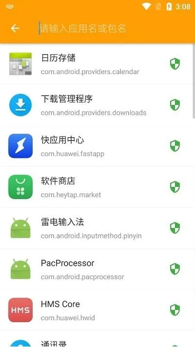 С���������ֻ���v2.33.12 ��Ѱ�