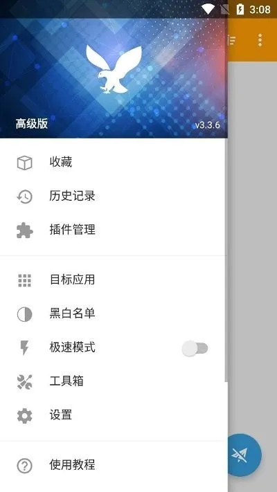 С���������ֻ���v2.33.12 ��Ѱ�