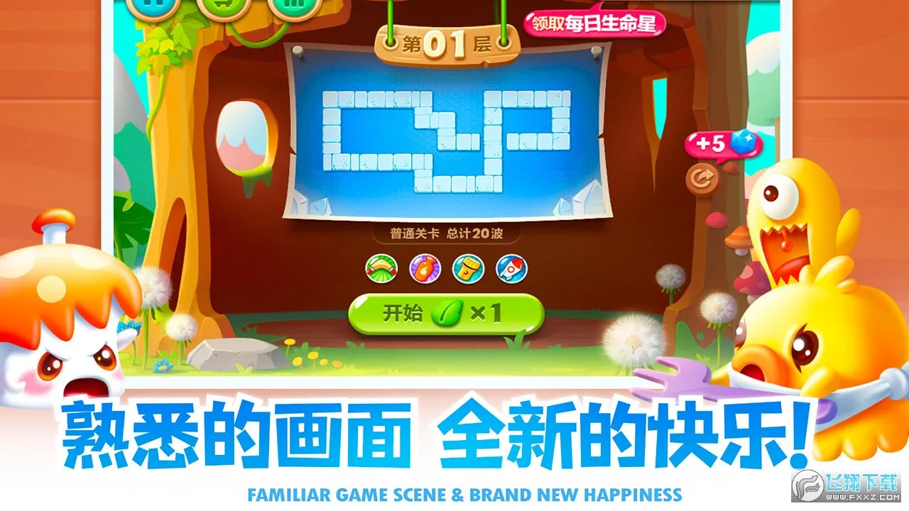 �����ܲ�2(��������)v5.2.6 �ֻ���