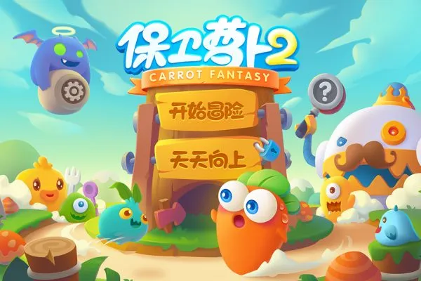 �����ܲ�2(��������)v5.2.6 �ֻ���