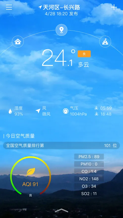 ͣ����(ͣ��֪ͨ)v2.9.3 �ֻ���
