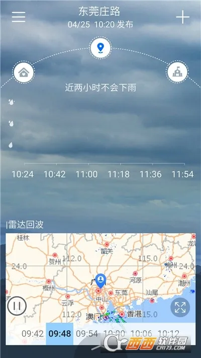 ͣ����(ͣ��֪ͨ)