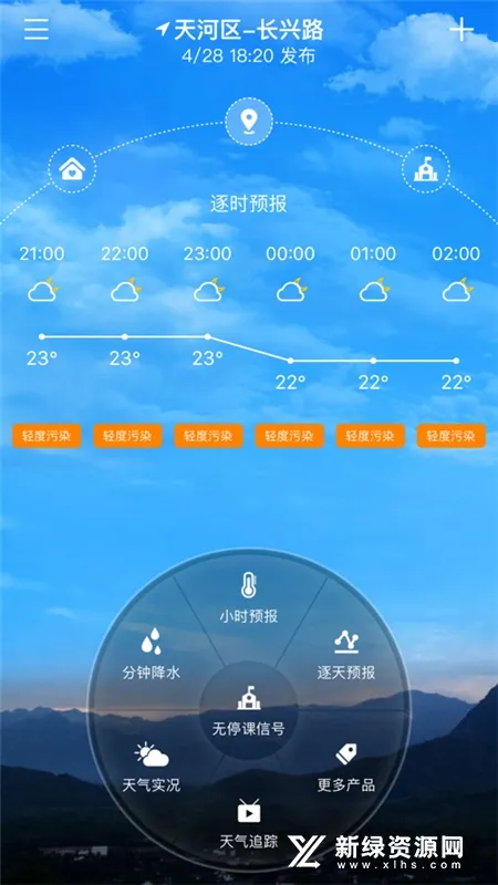 ͣ����(ͣ��֪ͨ)v2.9.3 �ֻ���
