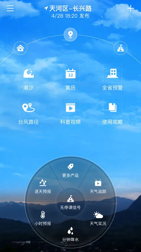 ͣ����(ͣ��֪ͨ)v2.9.3 �ֻ���