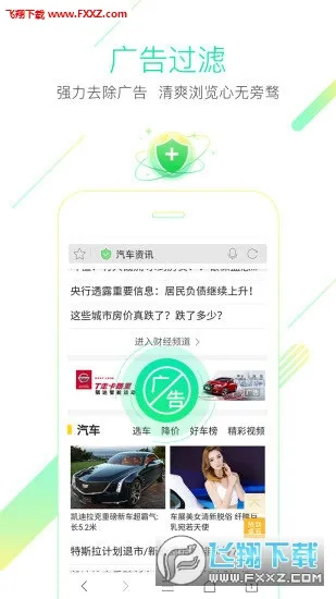 �Ա������(��ȫ��������)v5.28.1 ��׿��