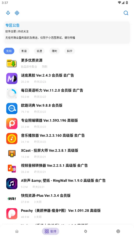 fx(ȫ���ļ�����)v9.0.0.3 �ٷ���