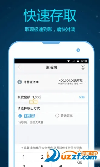 fx(ȫ���ļ�����)v9.0.0.3 �ٷ���