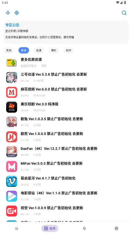 fx(ȫ���ļ�����)v9.0.0.3 �ٷ���