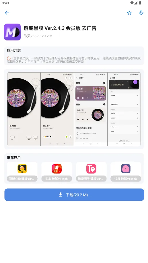 fx(ȫ���ļ�����)v9.0.0.3 �ٷ���