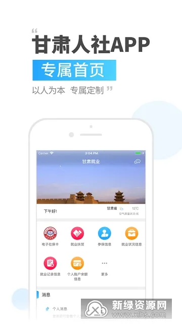 ����������֤2025�ٷ����°汾v1.8 �ٷ���