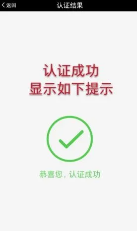 ����������֤2025�ٷ����°汾