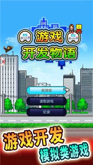 ��Ϸ��������2025�ٷ�����