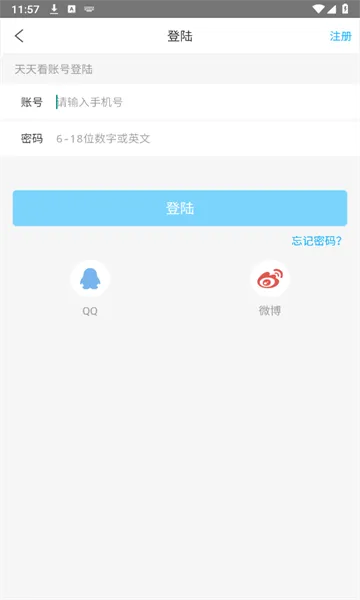 ���쿴��׿���ֻ���v3.5.1 ��׿��