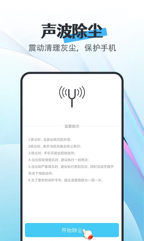 ���쿴��׿���ֻ���v3.5.1 ��׿��