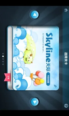 �����ܲ�2025���°汾v2.0.18 ��Ѱ�