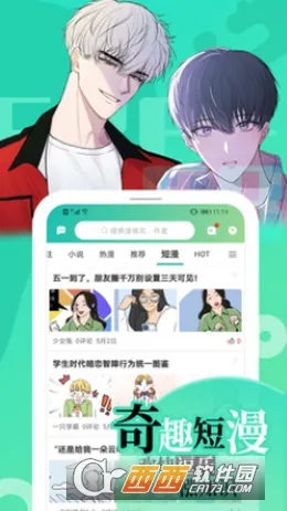 ����2025�ٷ����°汾v2.1.2 ��׿��