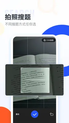 ��ѧ���⽴(��������)v2.55.0 ��Ѱ�