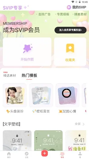 ����2025���°汾
