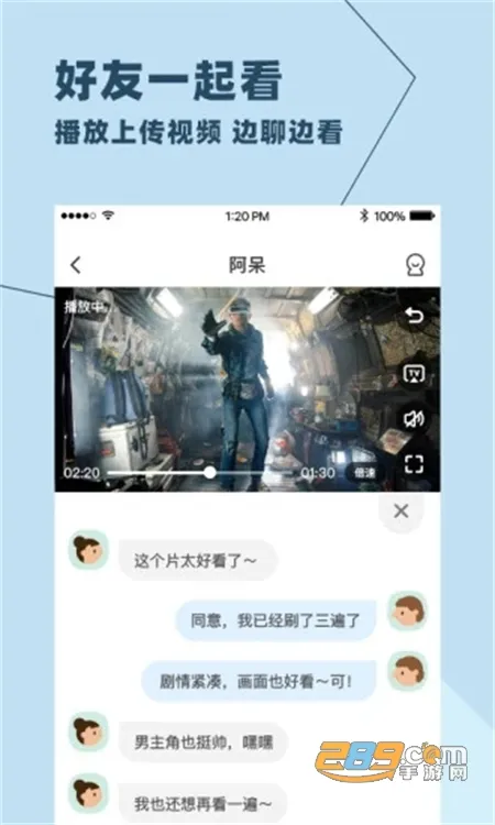 ����(�罻�洢)v4.4.4.1 ��׿��