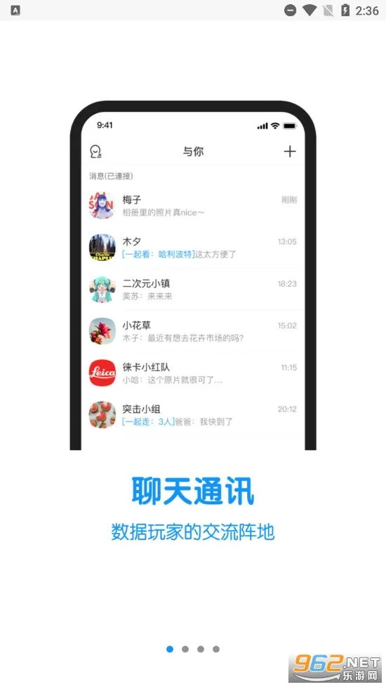 ����(�罻�洢)v4.4.4.1 ��׿��