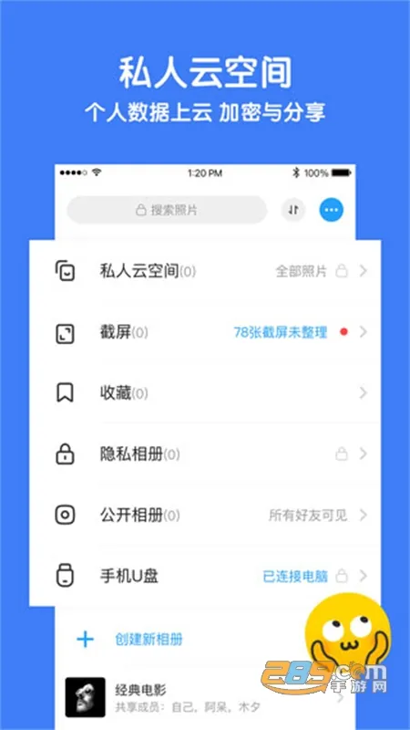 ����(�罻�洢)