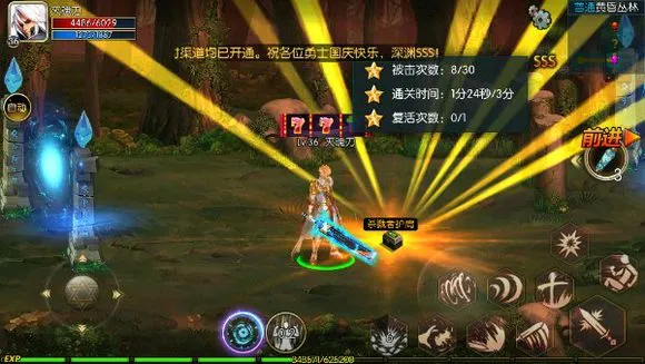 ������֮ŭ2025����v1.0 ��Ѱ�
