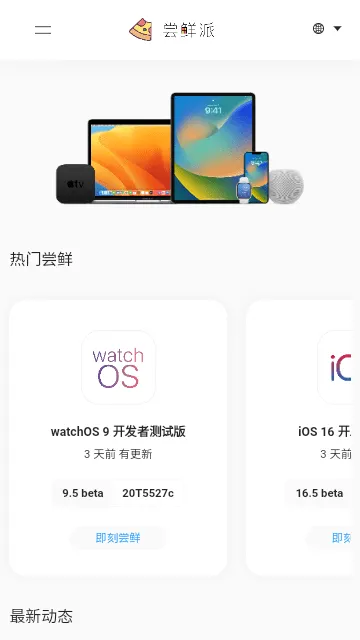 ������2025�ٷ�����v1.0 �ֻ���