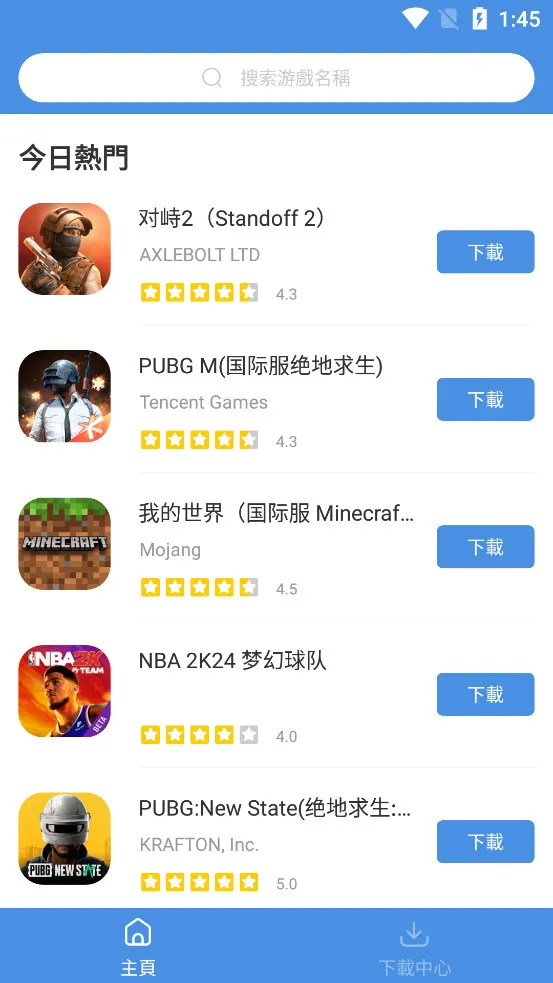 GamesToday2025����v5.32.44 ��׿��