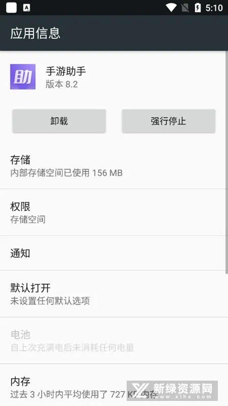 ��������(�˺Ž���)v14.0 �ֻ���