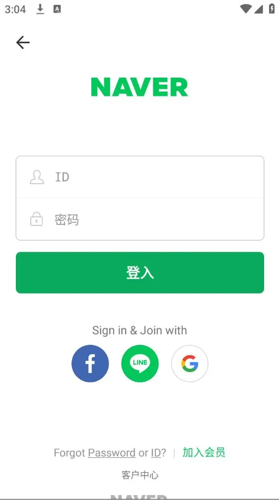 Papago(�������Է���)v1.10.15 ��׿��